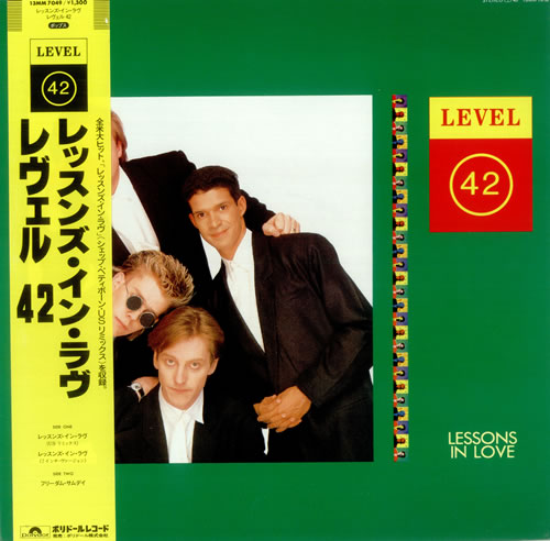 Level 42 Lessons In Love Japanese 12 Level 42 Lessons In Love Japanese 12
